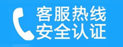 平桥家用空调售后电话_家用空调售后维修中心